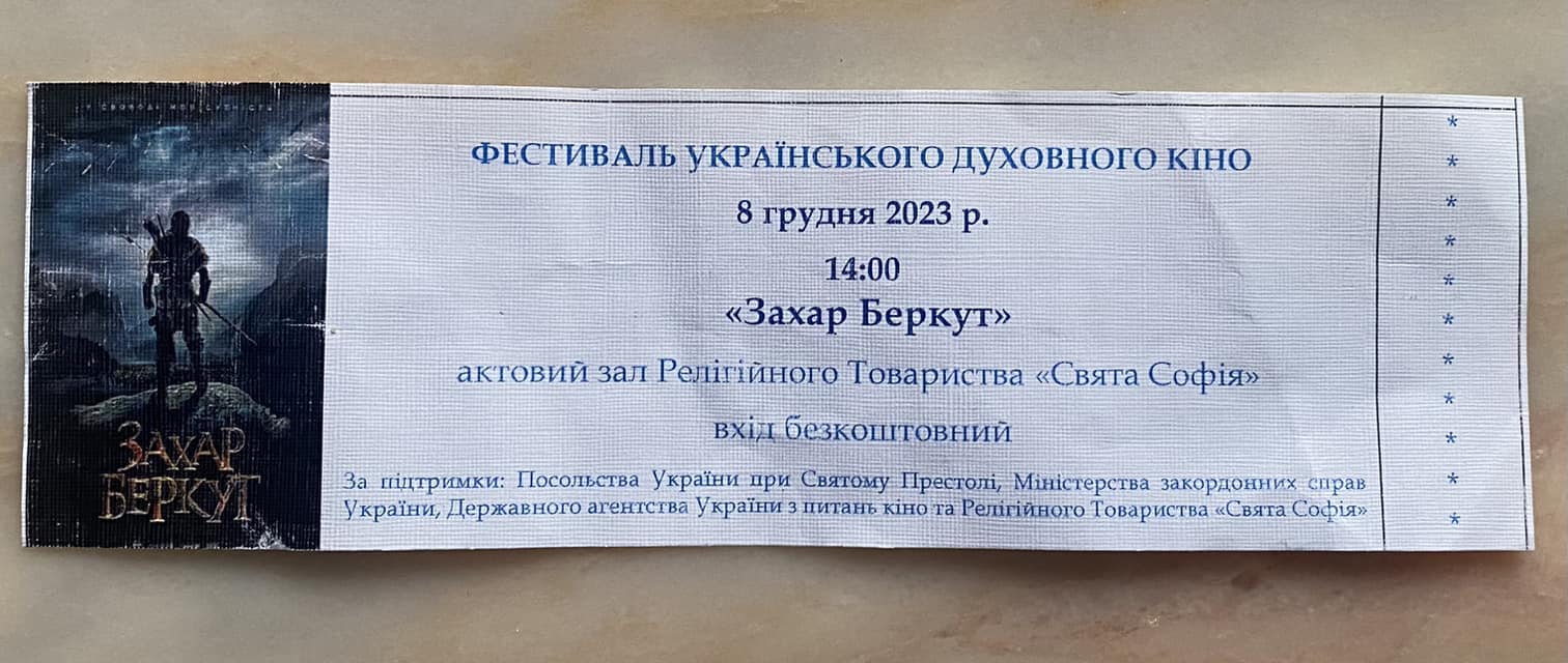 рим3 рим3