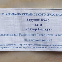рим3 рим3