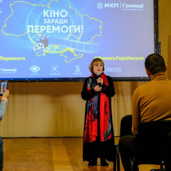 Кіно заради перемоги 8 Кіно заради перемоги 8