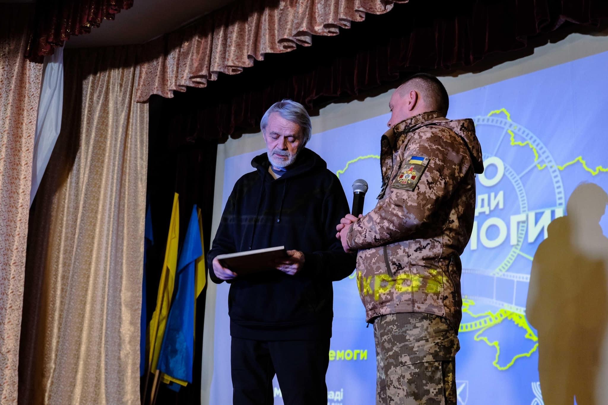 Кіно заради перемоги 4 Кіно заради перемоги 4