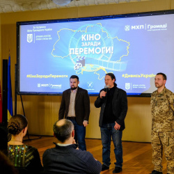 Кіно заради перемоги 10 Кіно заради перемоги 10