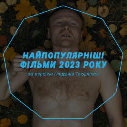 я працюю на цвинтарі 1 я працюю на цвинтарі 1