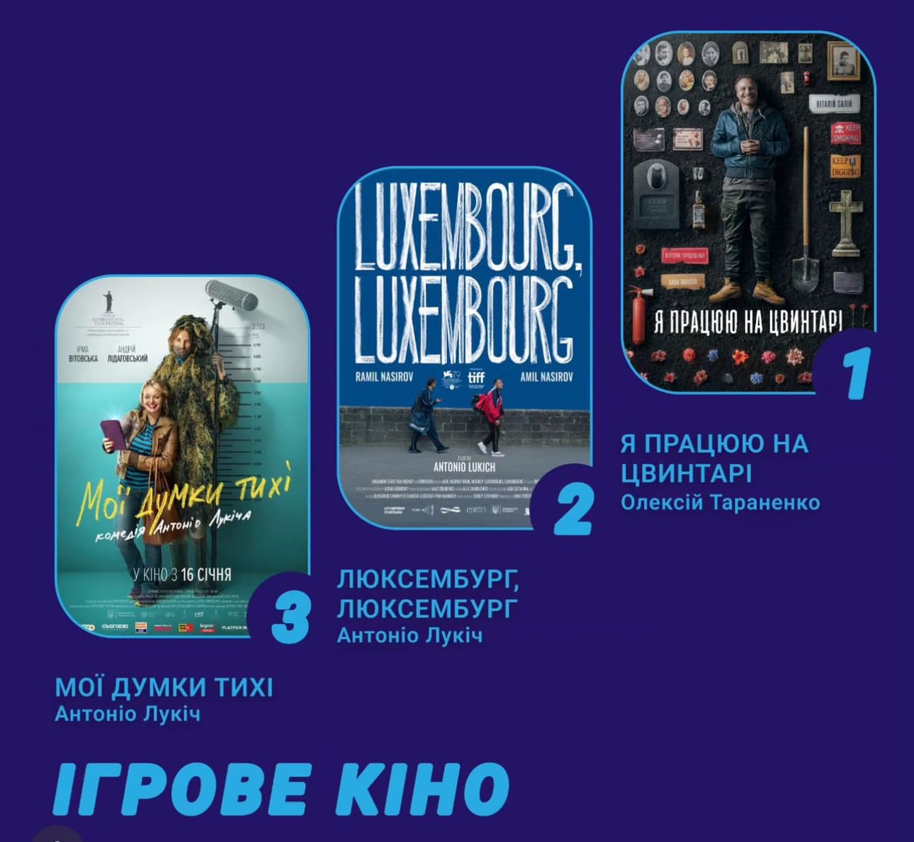 фільми на takflix 1 фільми на takflix 1