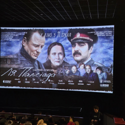 Показ Ля Палісіада 4 Показ Ля Палісіада 4