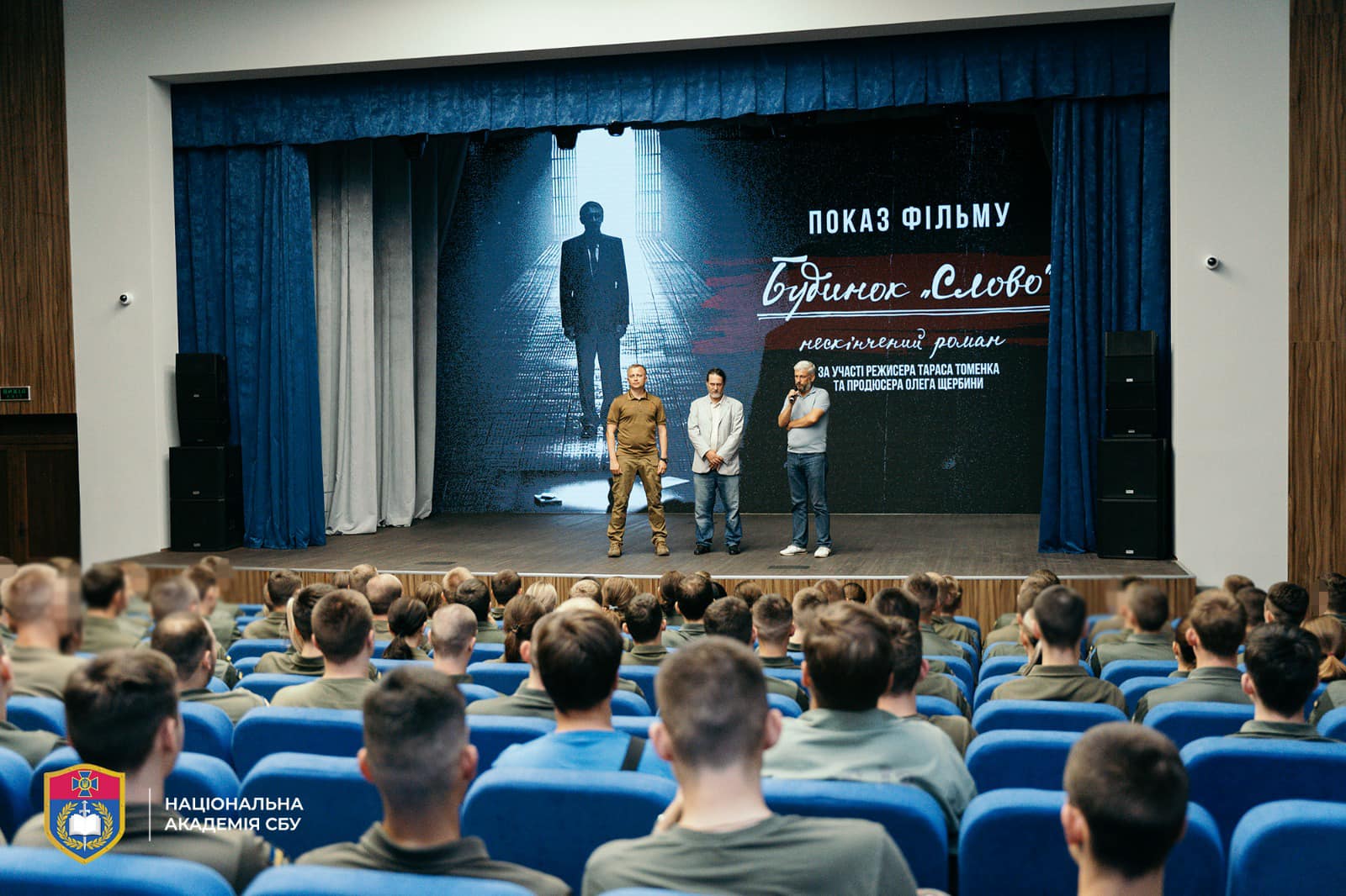 Кіно заради перемоги покази липня 8 Кіно заради перемоги покази липня 8
