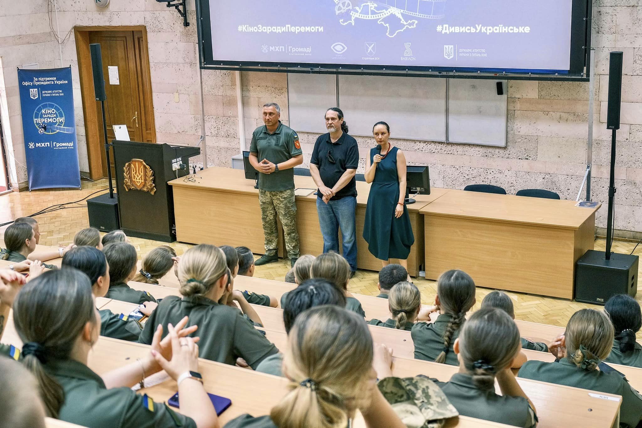 Кіно заради перемоги покази липня Кіно заради перемоги покази липня