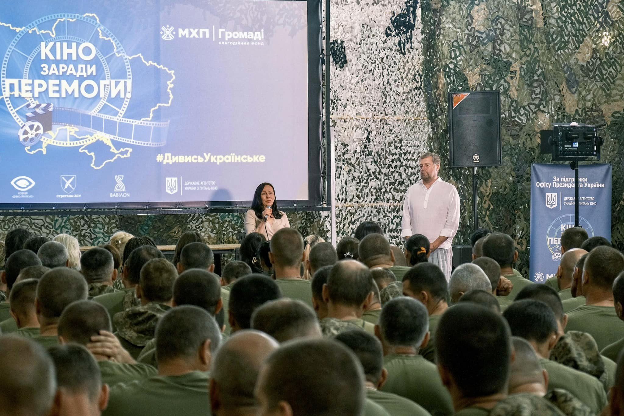Кіно заради перемоги покази липня 5 Кіно заради перемоги покази липня 5