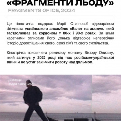Молодість фільм 6 Молодість фільм 6
