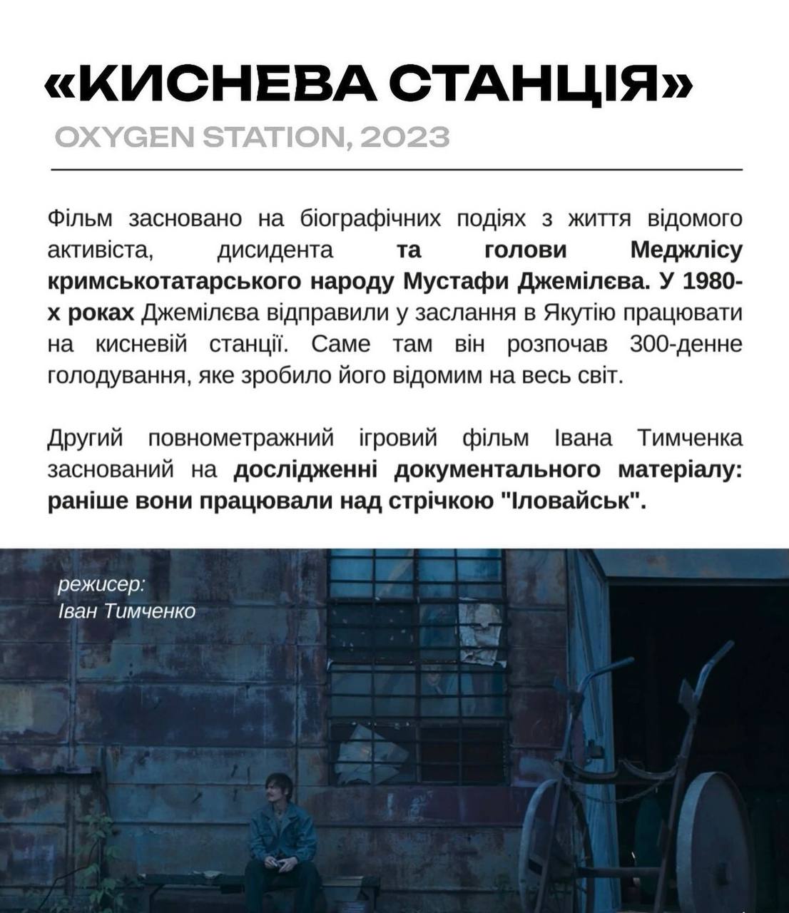 Молодість фільм 5 Молодість фільм 5