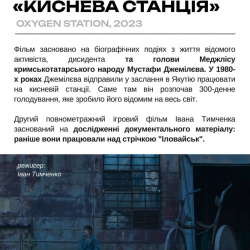 Молодість фільм 5 Молодість фільм 5