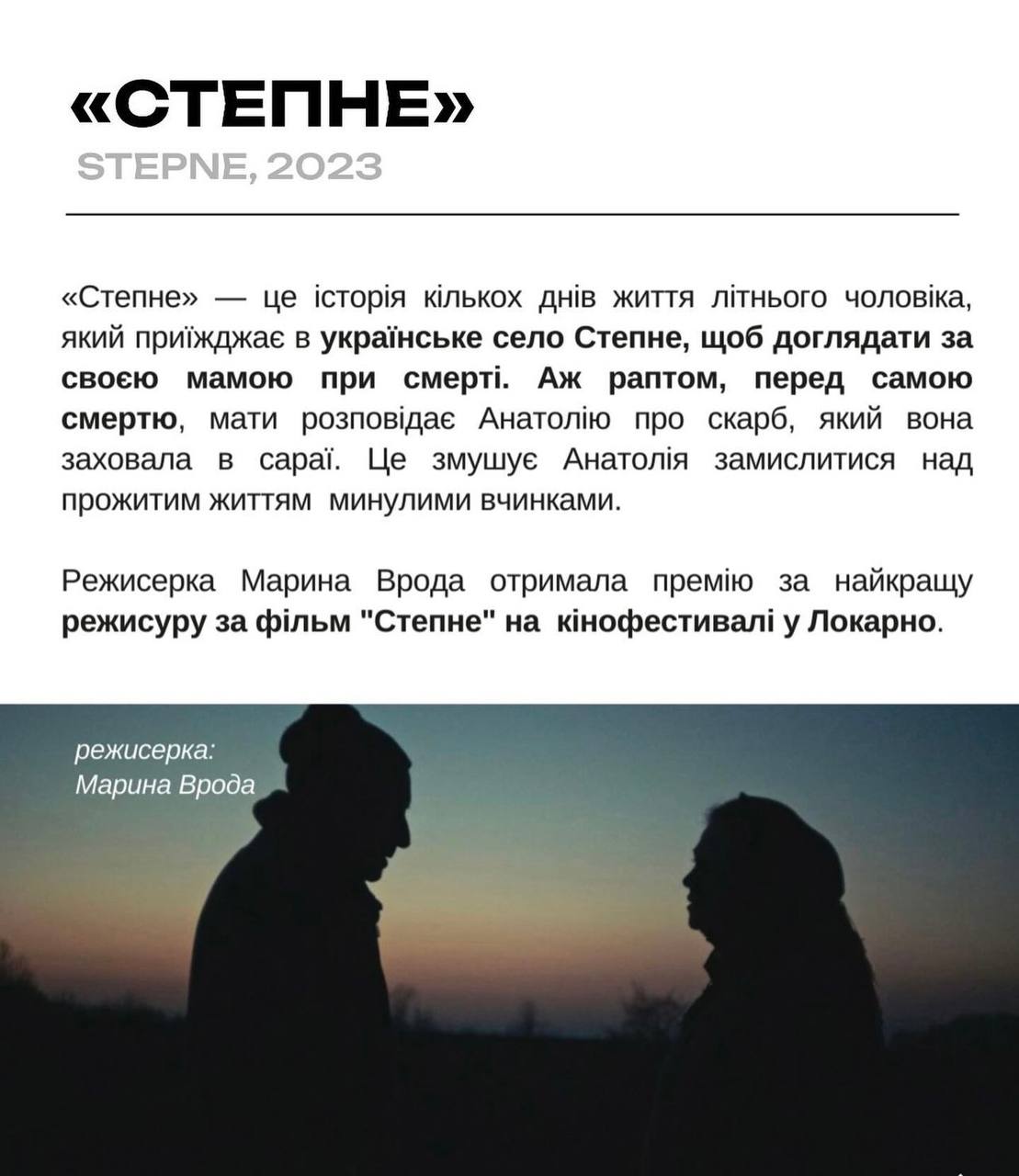 Молодість фільм 1 Молодість фільм 1