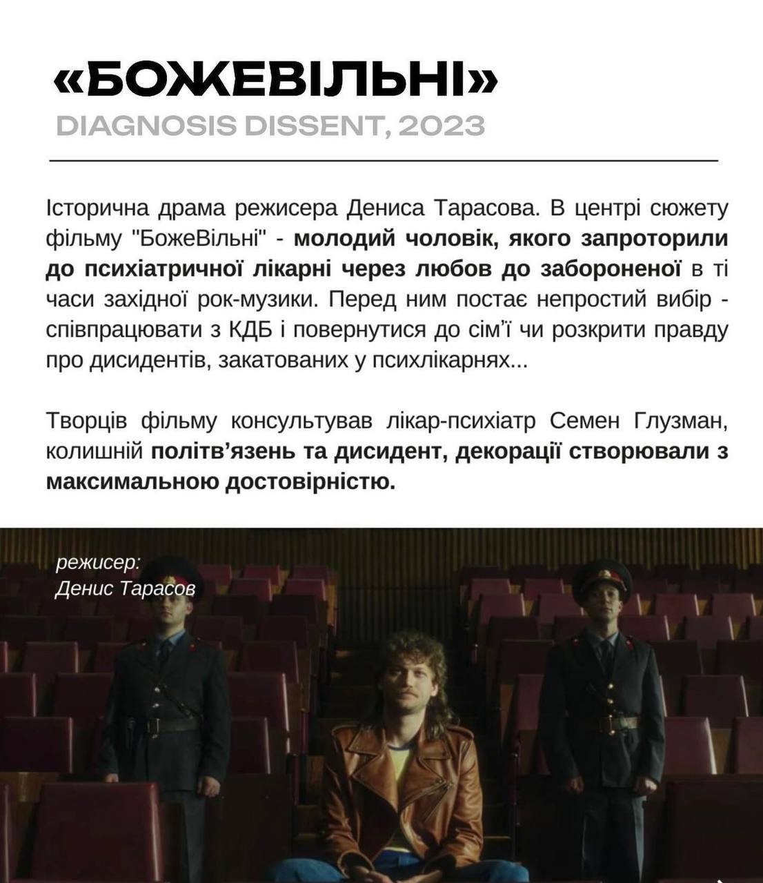 Молодість фільм 2 Молодість фільм 2
