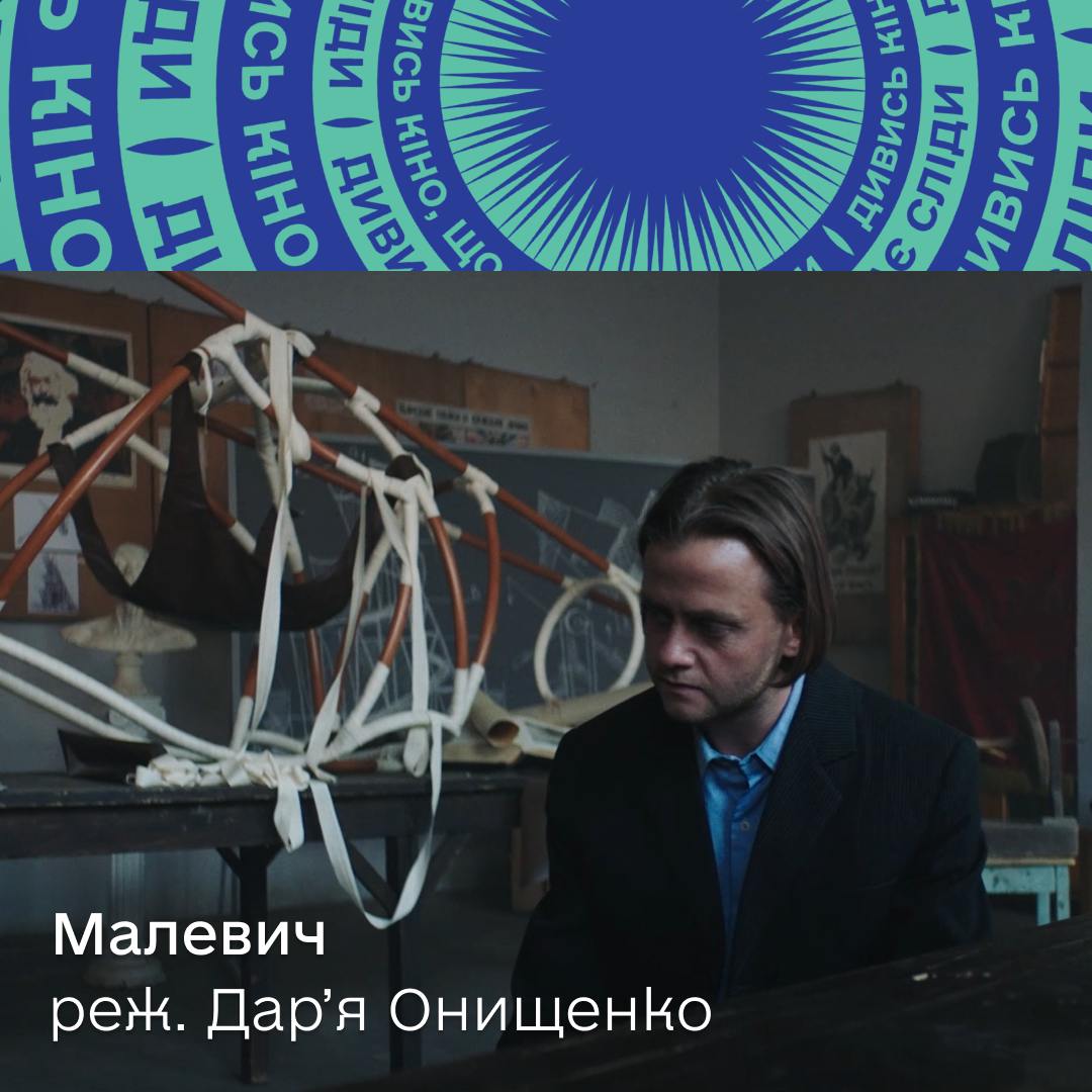 Молодість 53 2 Молодість 53 2