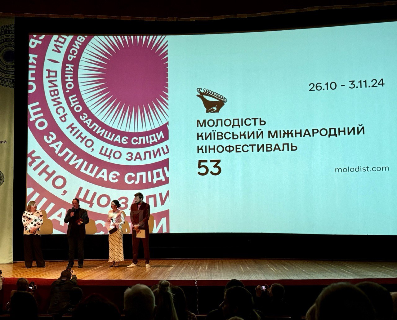 Молодість відкриття 1 Молодість відкриття 1
