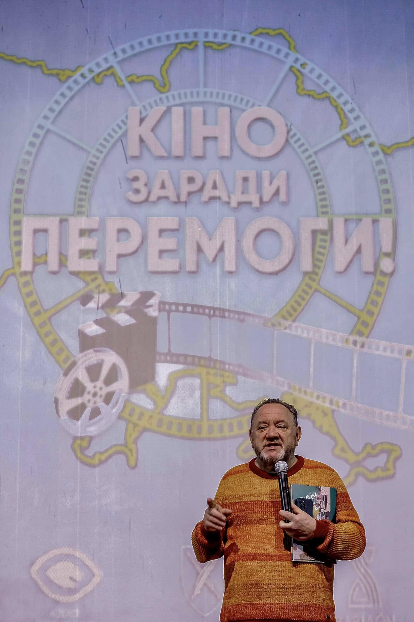кінотур 2 кінотур 2