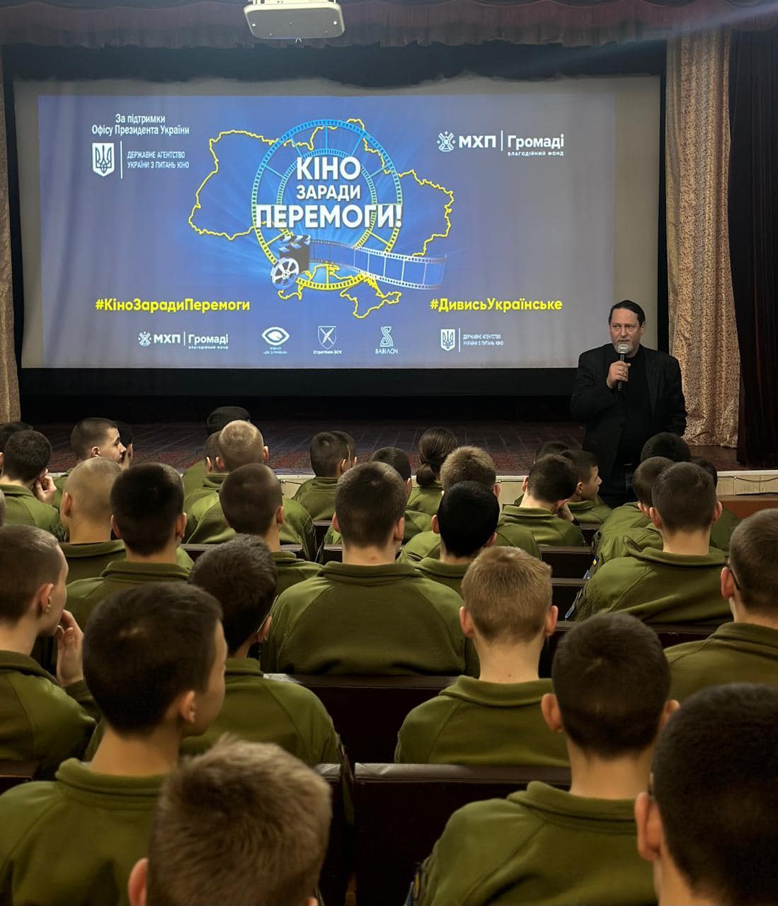 кінотур 8 кінотур 8