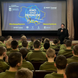 кінотур 8 кінотур 8