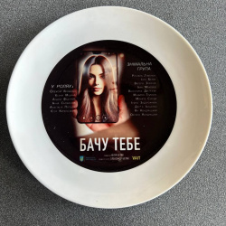 BACHU TEBE_plate BACHU TEBE_plate