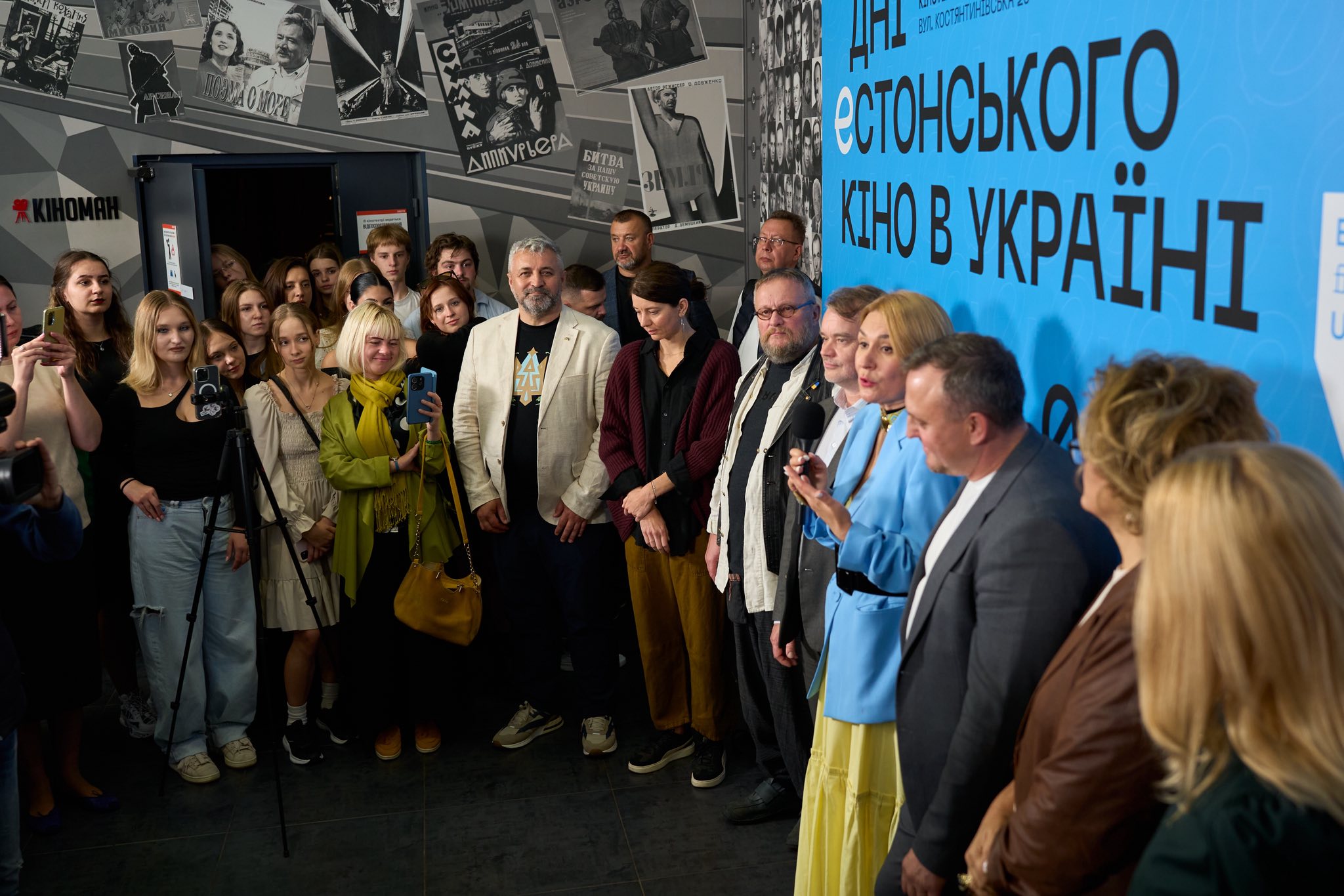 Дні естонського кіно в Україні 1 Дні естонського кіно в Україні 1