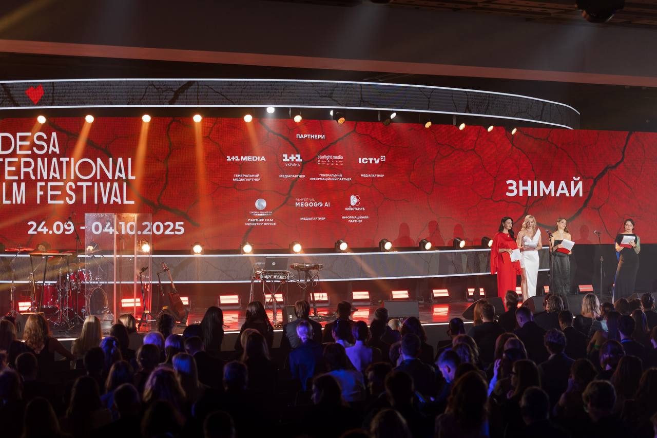 Відкриття ОМКФ 3 Відкриття ОМКФ 3