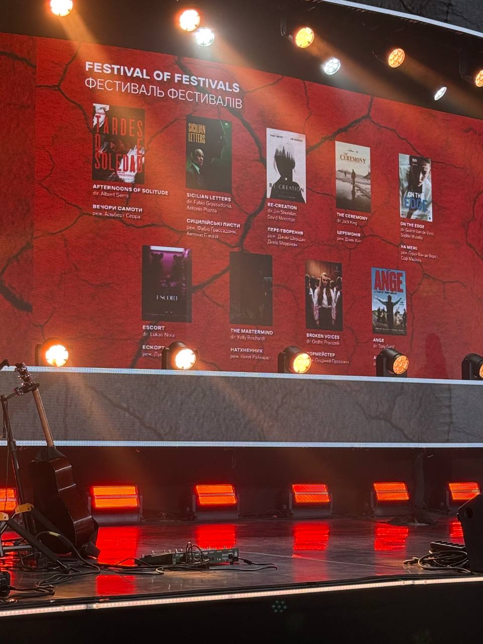 Відкриття ОМКФ 5 Відкриття ОМКФ 5