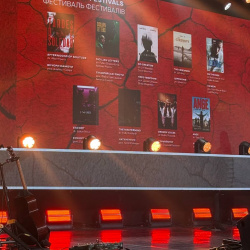 Відкриття ОМКФ 5 Відкриття ОМКФ 5