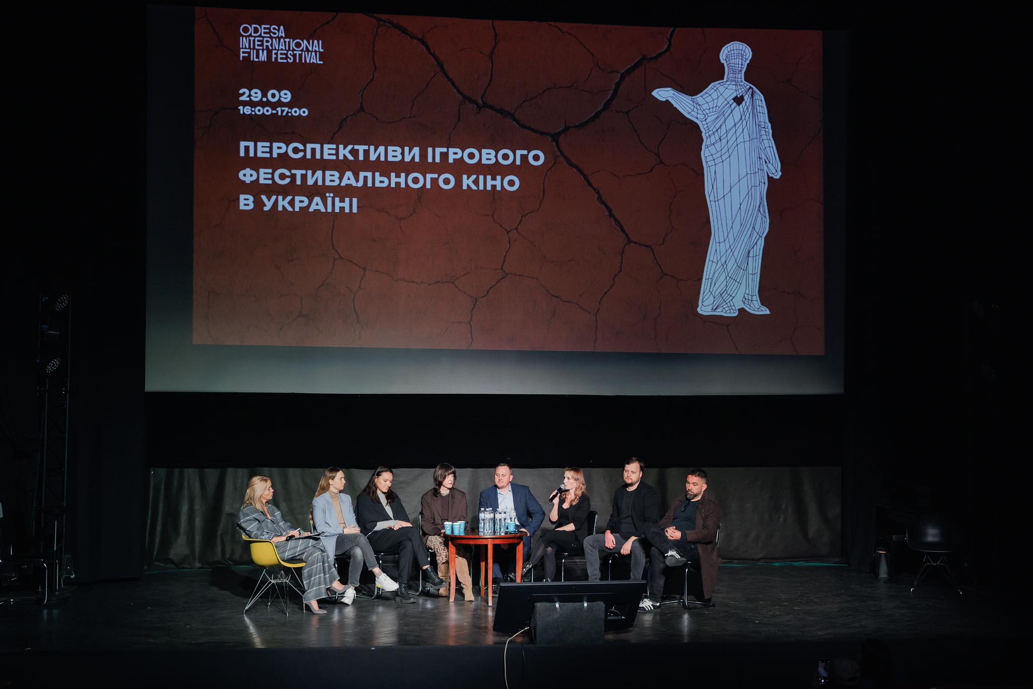 Одеський дискусії 1 Одеський дискусії 1