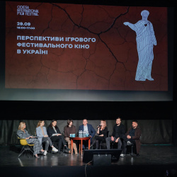 Одеський дискусії 1 Одеський дискусії 1