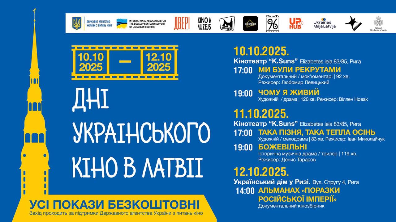 photo_2025-10-06_11-27-37 photo_2025-10-06_11-27-37