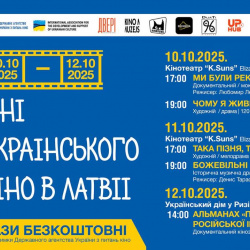 photo_2025-10-06_11-27-37 photo_2025-10-06_11-27-37