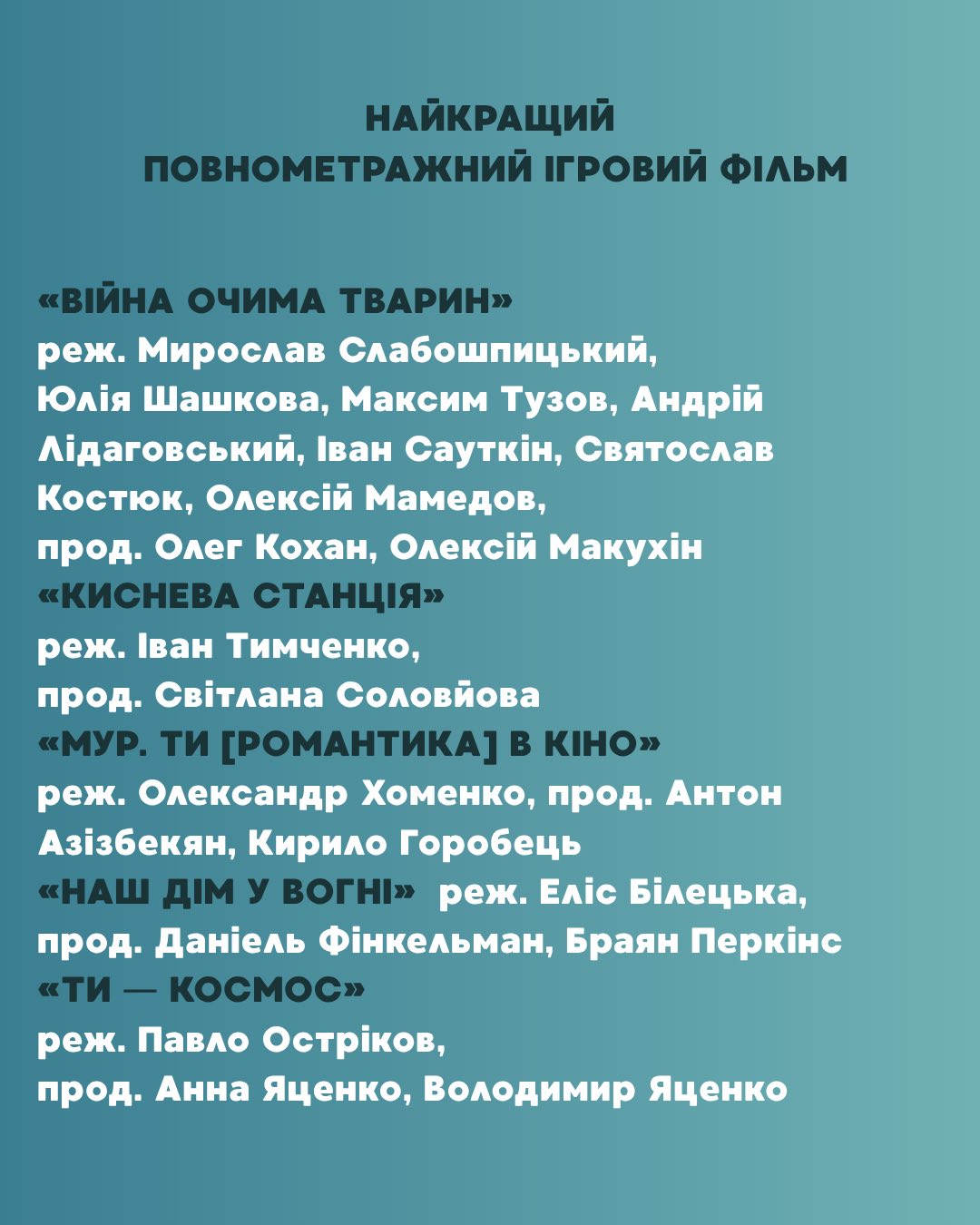 кіноколо 2 кіноколо 2