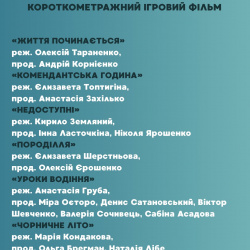 кіноколо 3 кіноколо 3