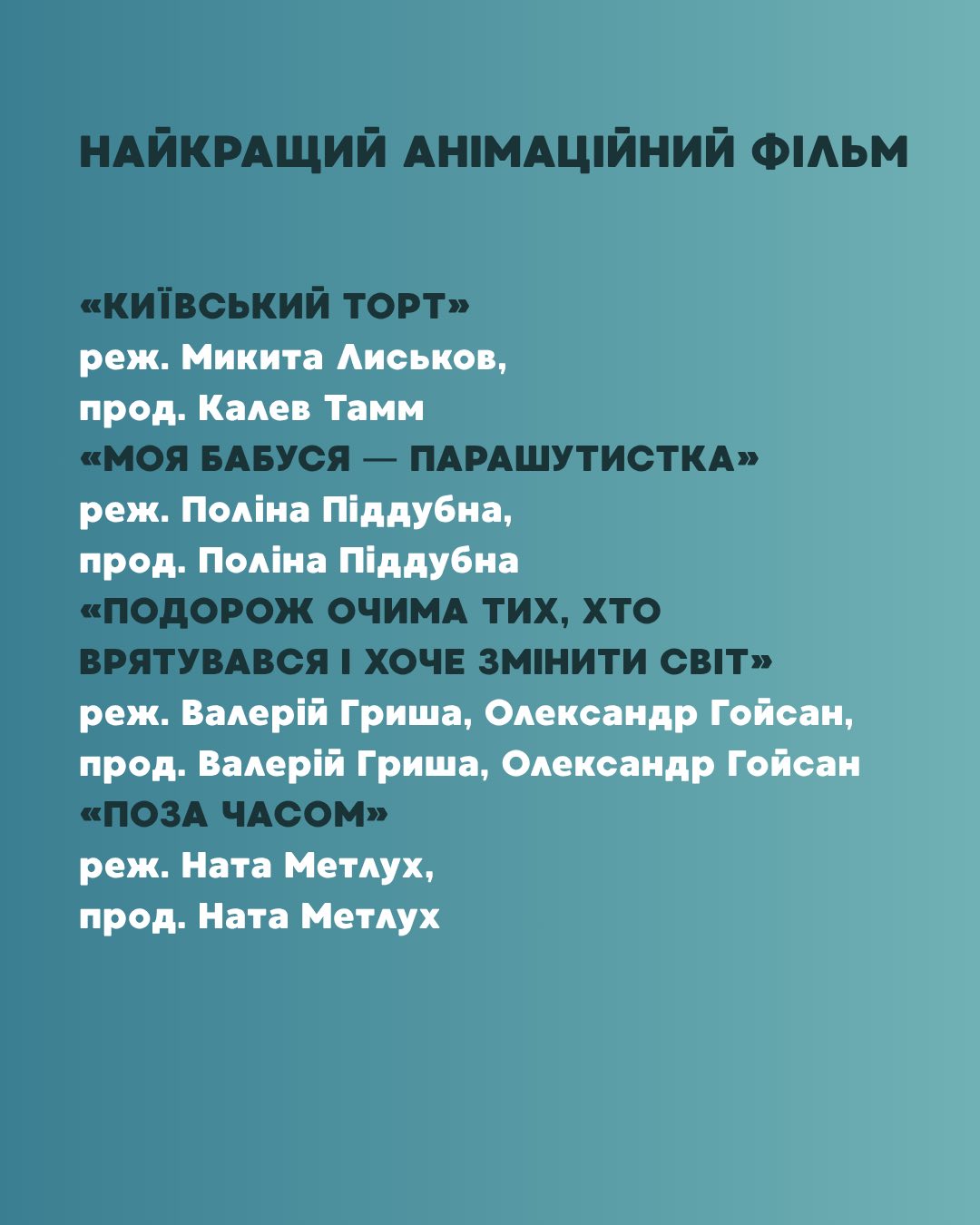 кіноколо 6 кіноколо 6