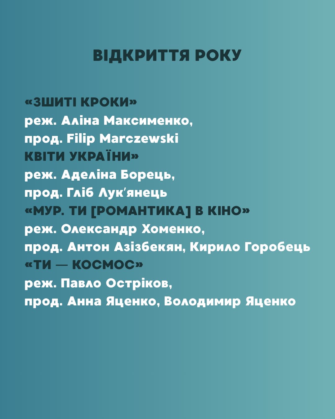 кіноколо 7 кіноколо 7