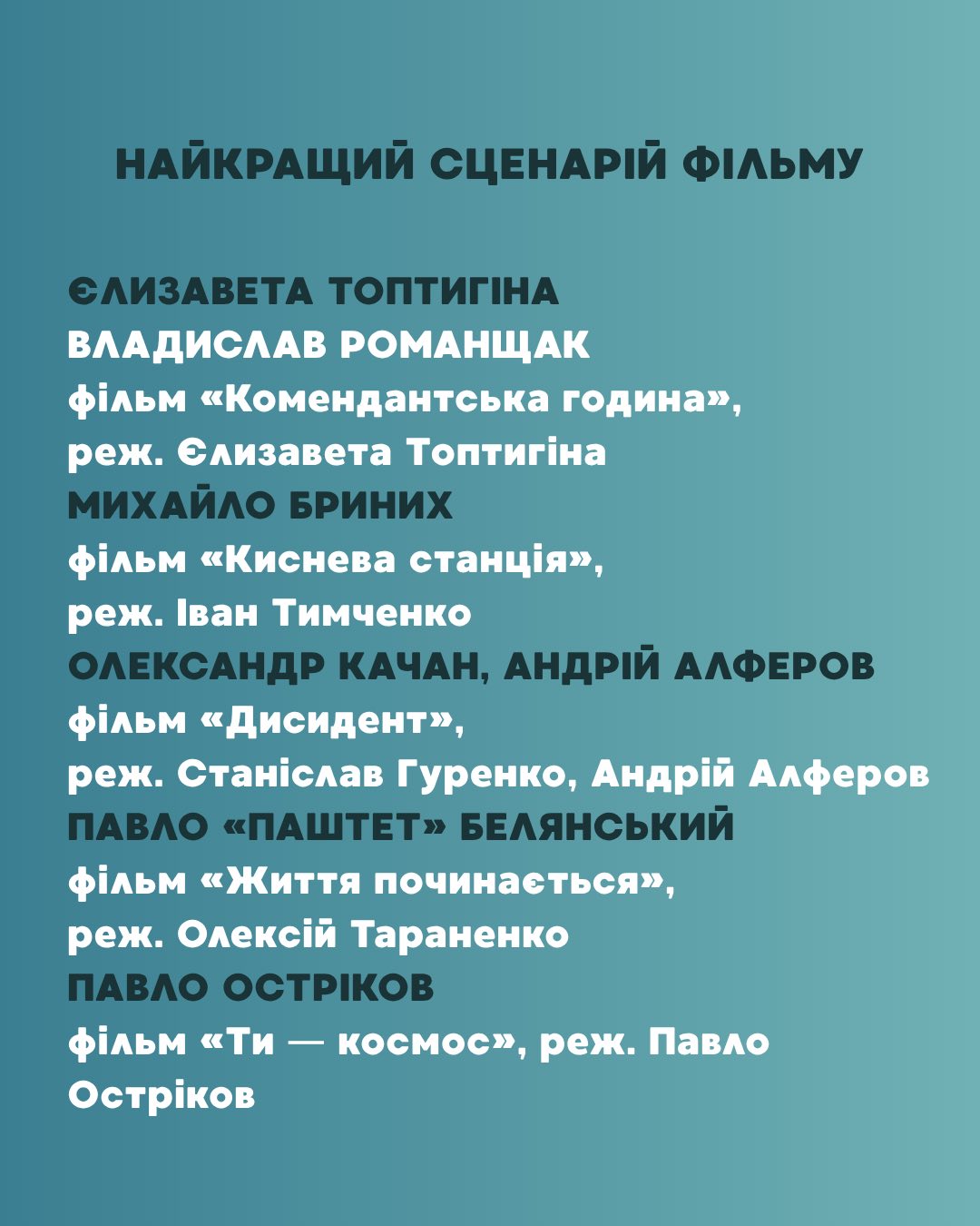 кіноколо 11 кіноколо 11