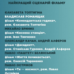 кіноколо 11 кіноколо 11