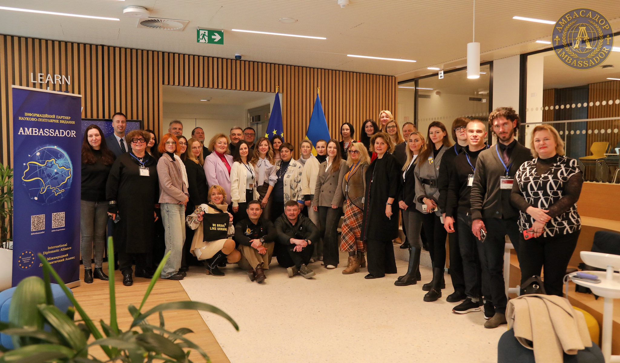 Асоціація 11