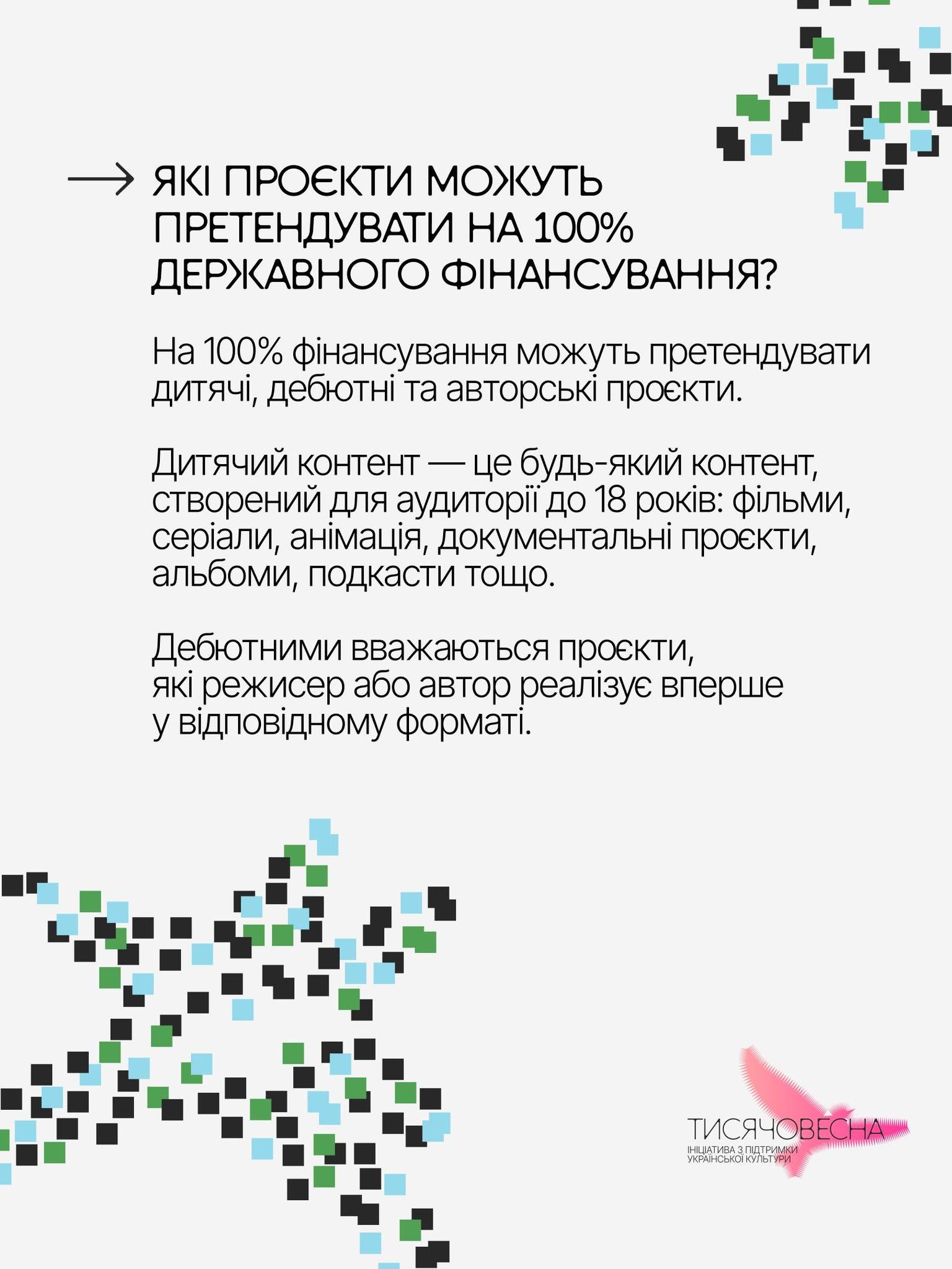 696536195_1275966894687528_637943723142232955_n