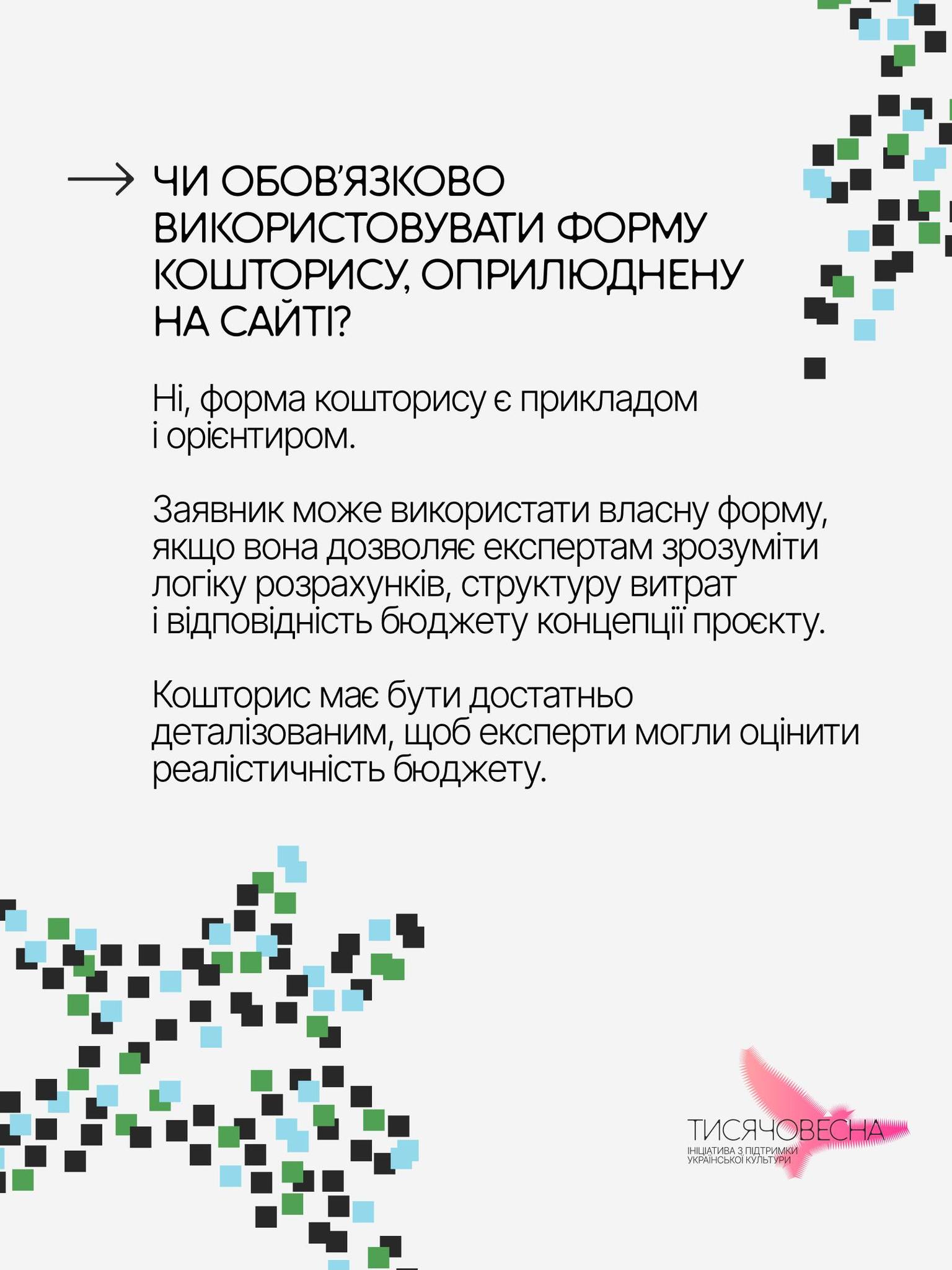 692405359_1275967008020850_4520494616919989610_n