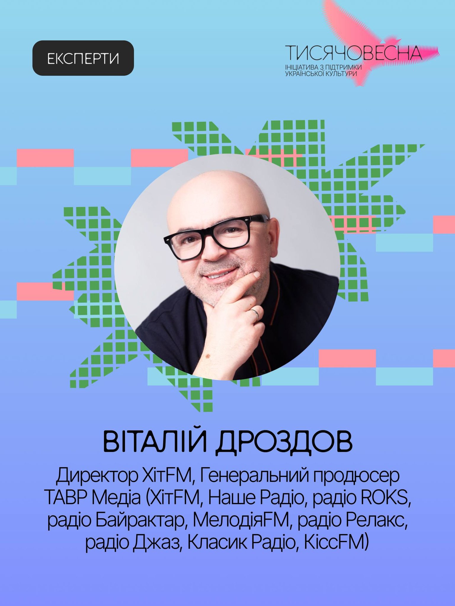 698504217_1276776354606582_4994257730868395756_n