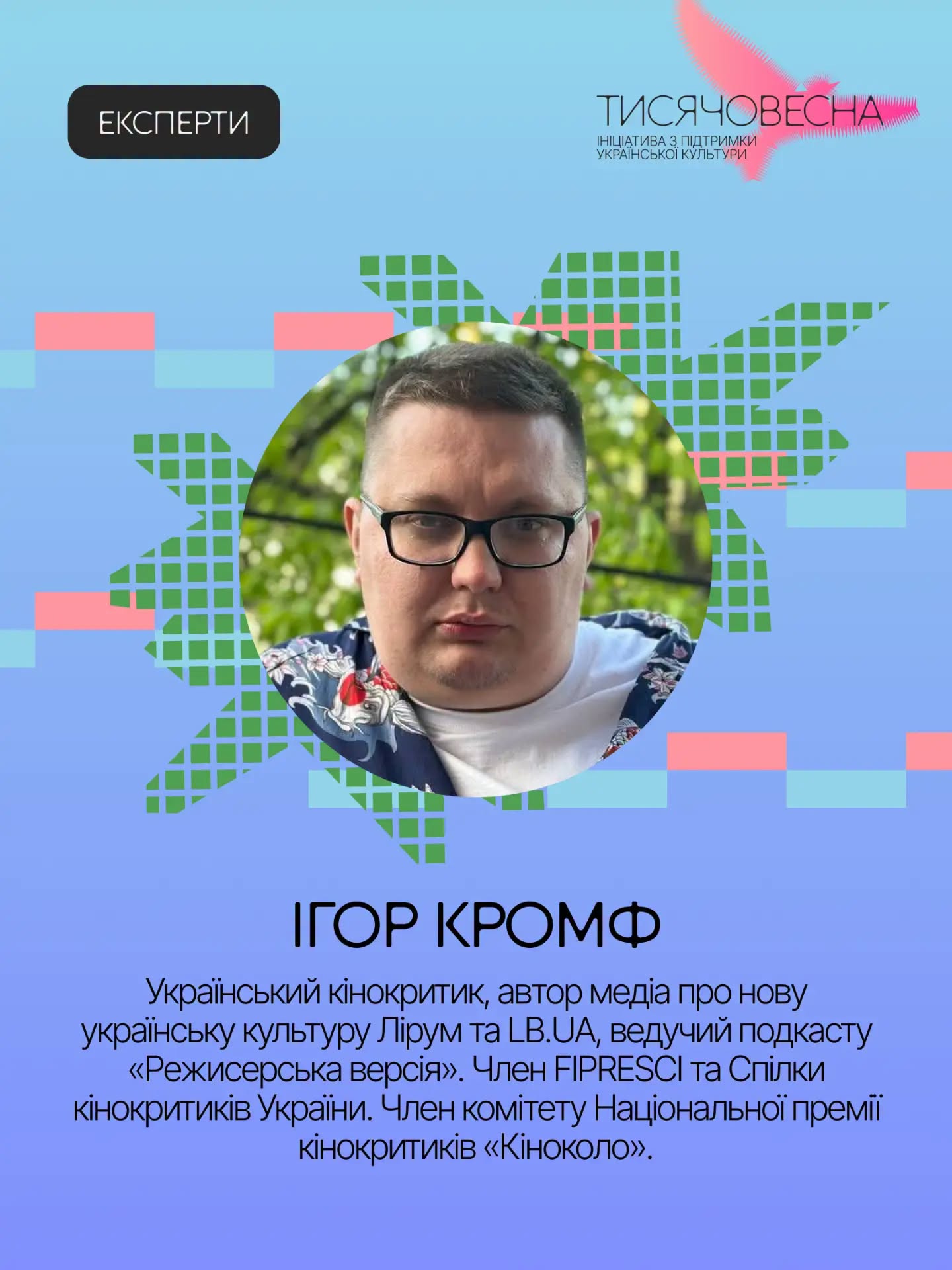 730584727_2145700389546826_6456550915515249705_n