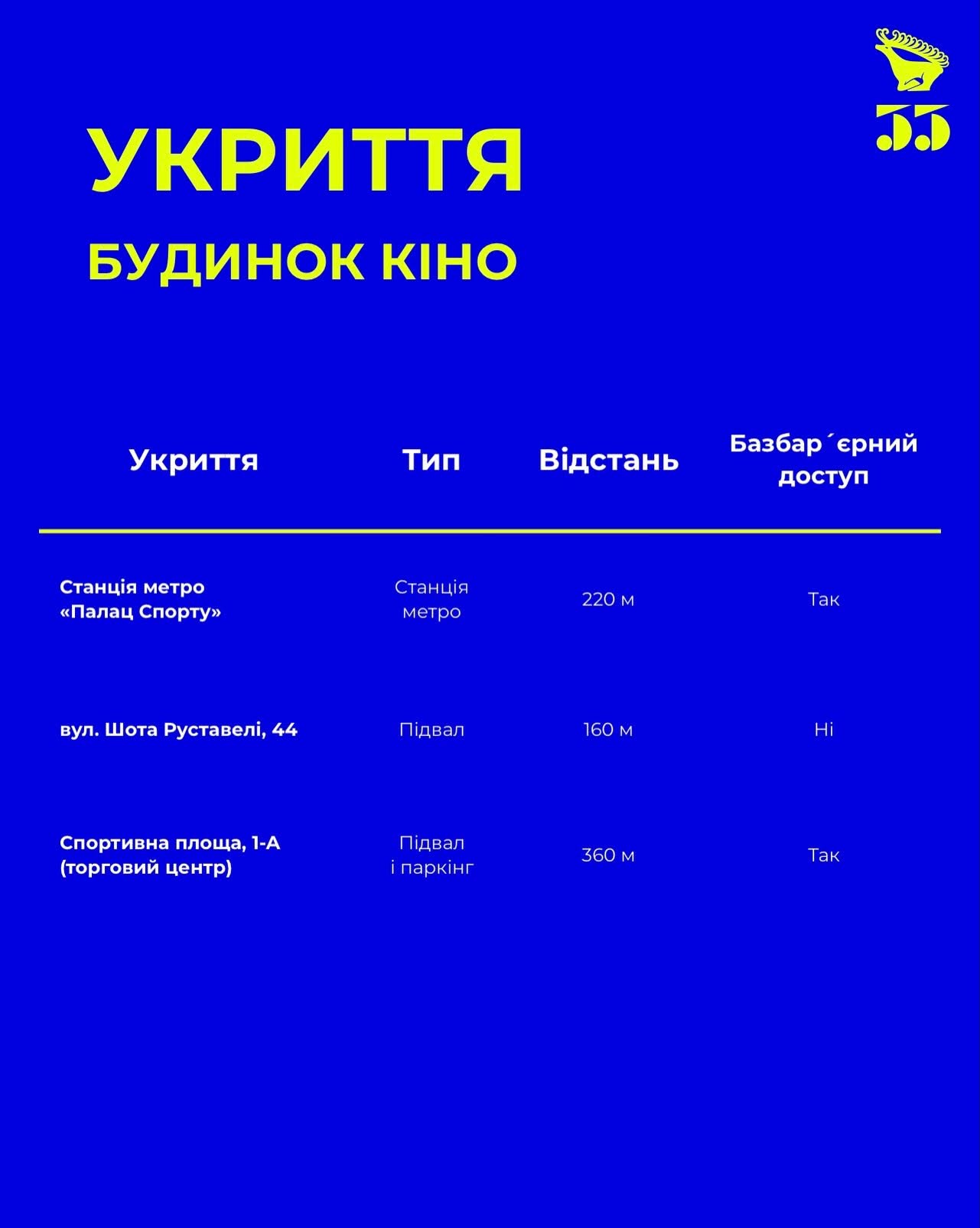 863486550_18638124538010155_1064307295907638548_n